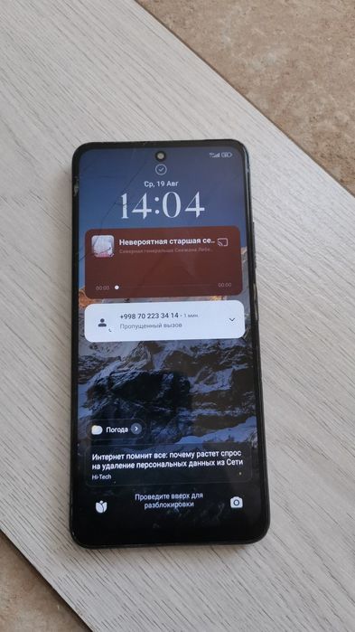 Poco m4 pro 5g срочно сотилади