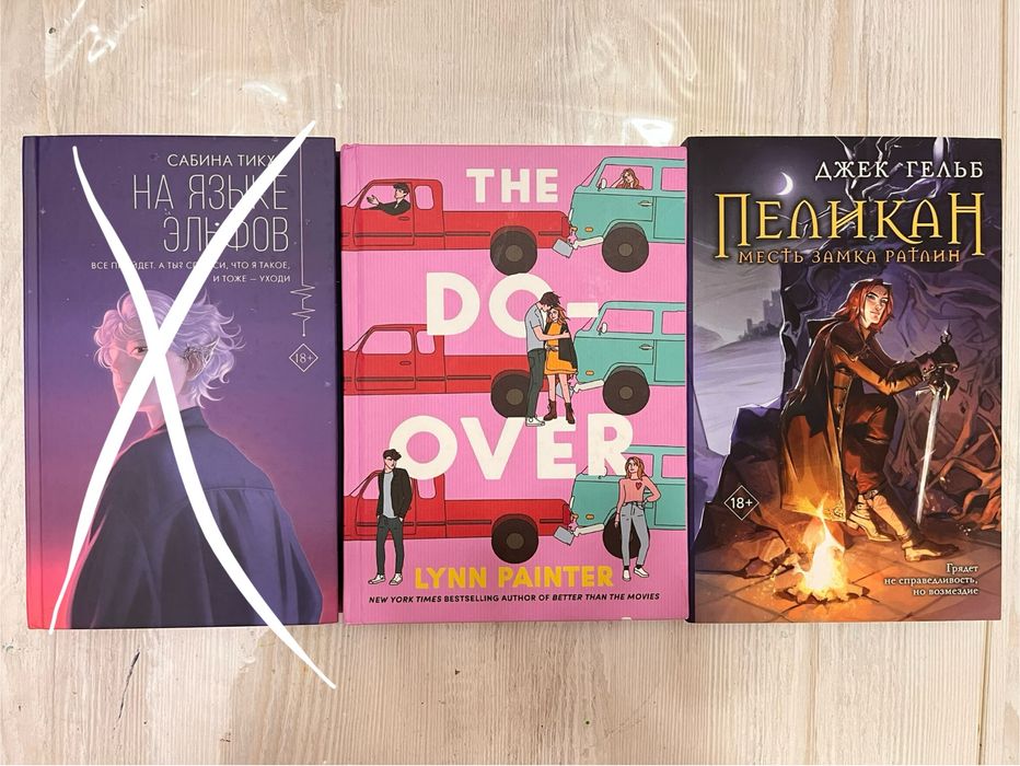 Оригинальные книги. Новые!
