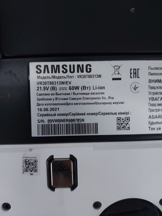 Продам робот пылесос samsung б/у в отличном состоянии