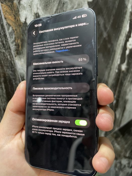 IPHONE 13/ 256gb 93%