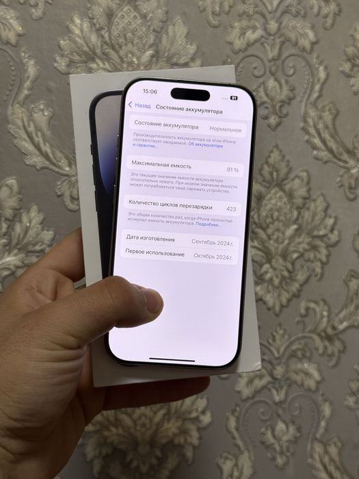 Iphone 16 pro 256 gb 91%