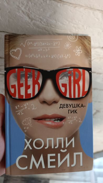 Книги для +16-+18