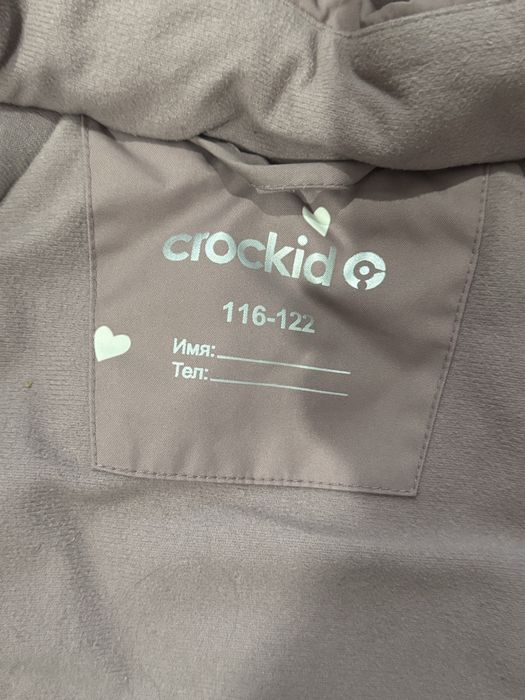 Зимний копмлект Crockid для девочки