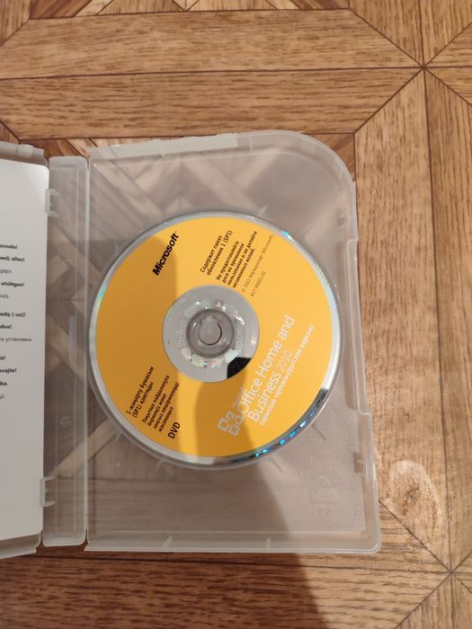 Диск лицензионный