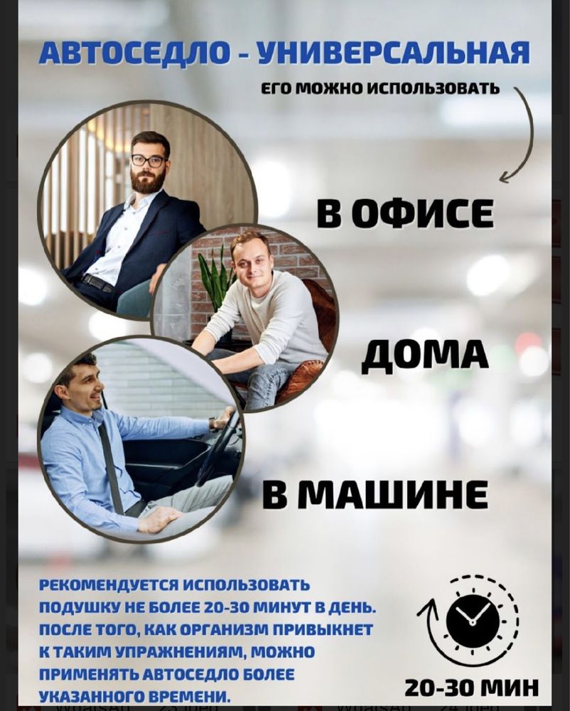 массажёр простаты - автоаксессуары - OLX.kz