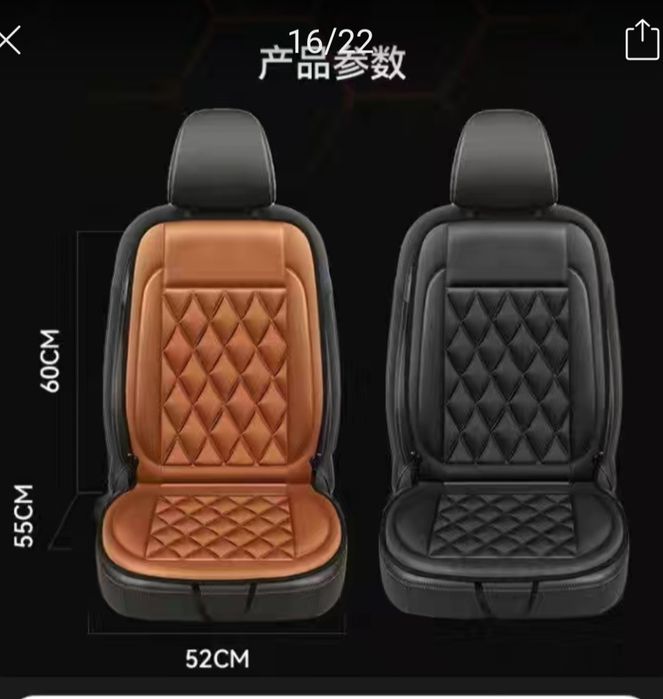 Чехол накидка с подогревом.