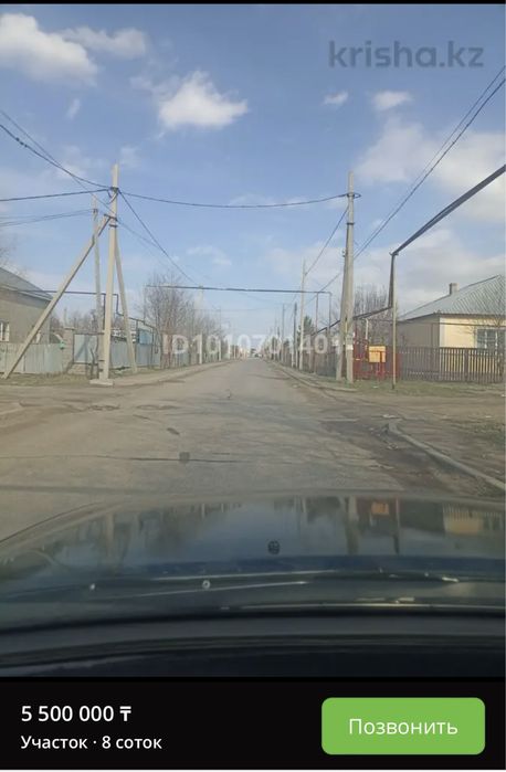 Участок в узынагаче  8 соток
