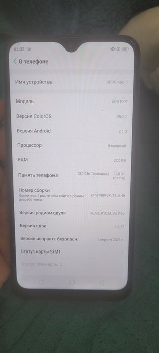 Oppo  а5s продам