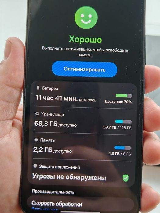 Продам Samsung s22 с коробкой  8/128