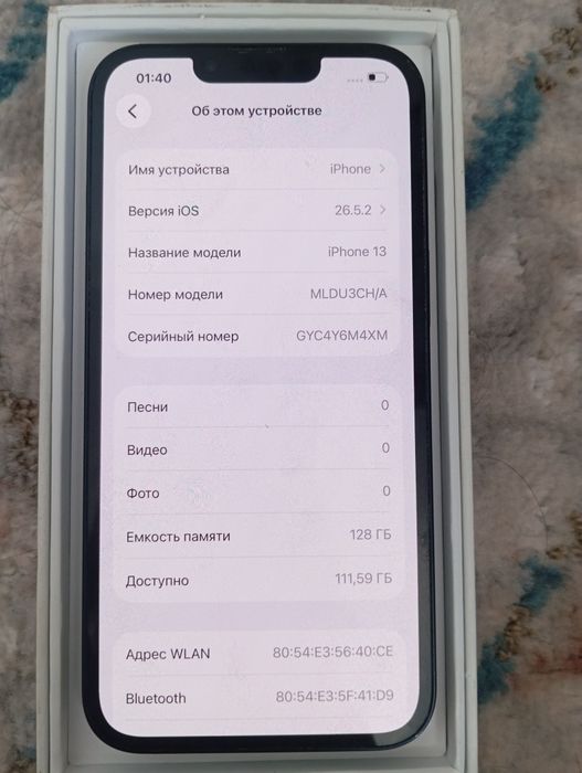 Айфон 13 описание