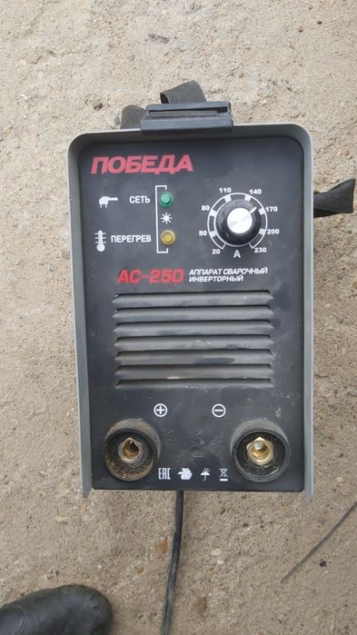 Сварка,дрель ударная компрессор