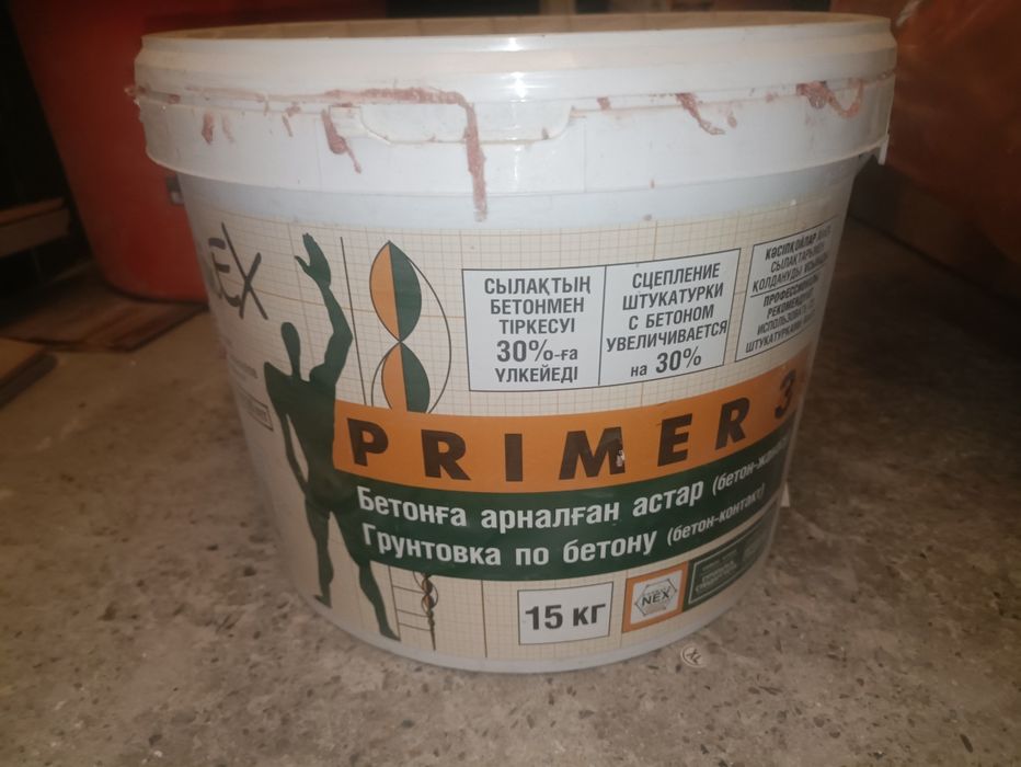 Продам бетоноконтакт