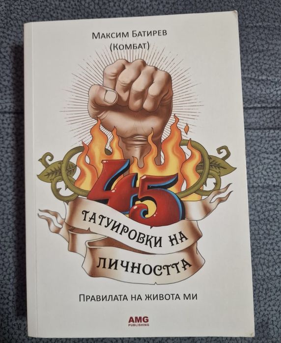 Книги - изключително запазени