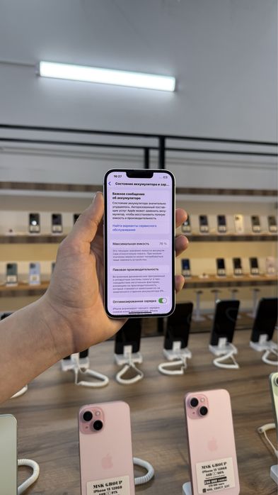 iPhone 14 Айфон 14 Гарантия 3 Месяца