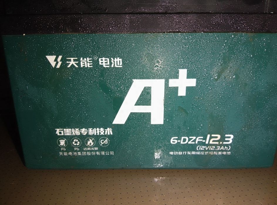 M11 скутер минус нету