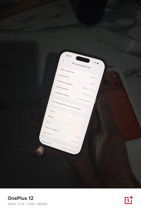 iPhone 17 pro продажа/обмен