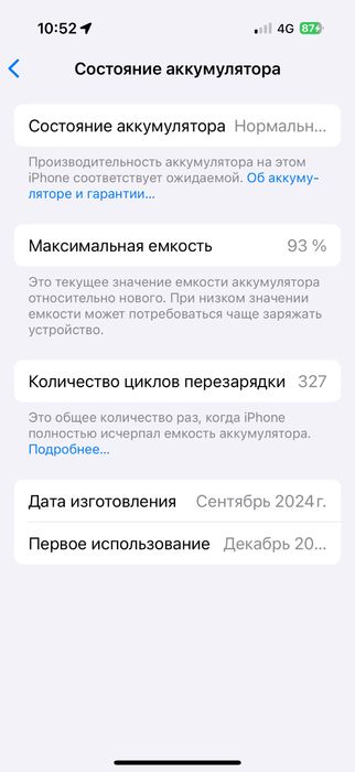 iphone 16 pro e sim 128 gb