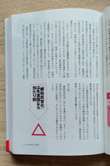 Японски книги 2 броя