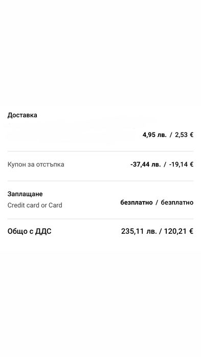 Skin 1004 Madagascar Centella