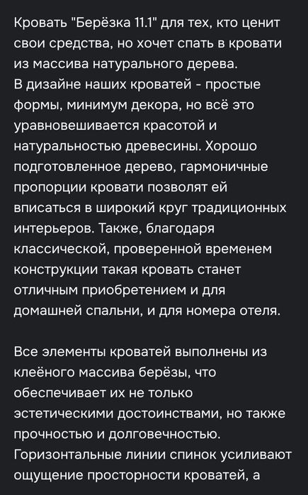 Кровать - чердак и матрас