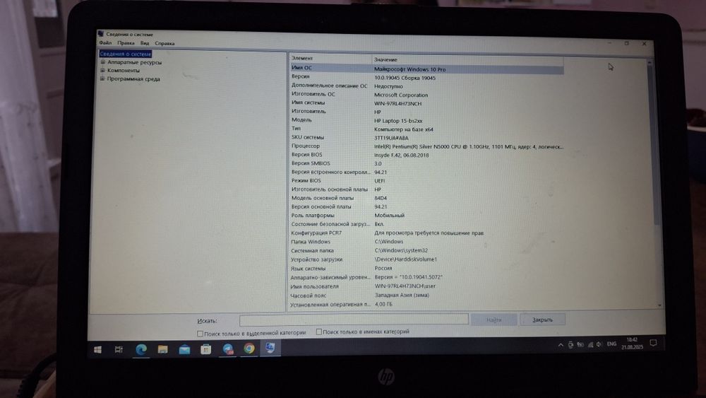 Срочно Hp Laptop 15-bs2xx