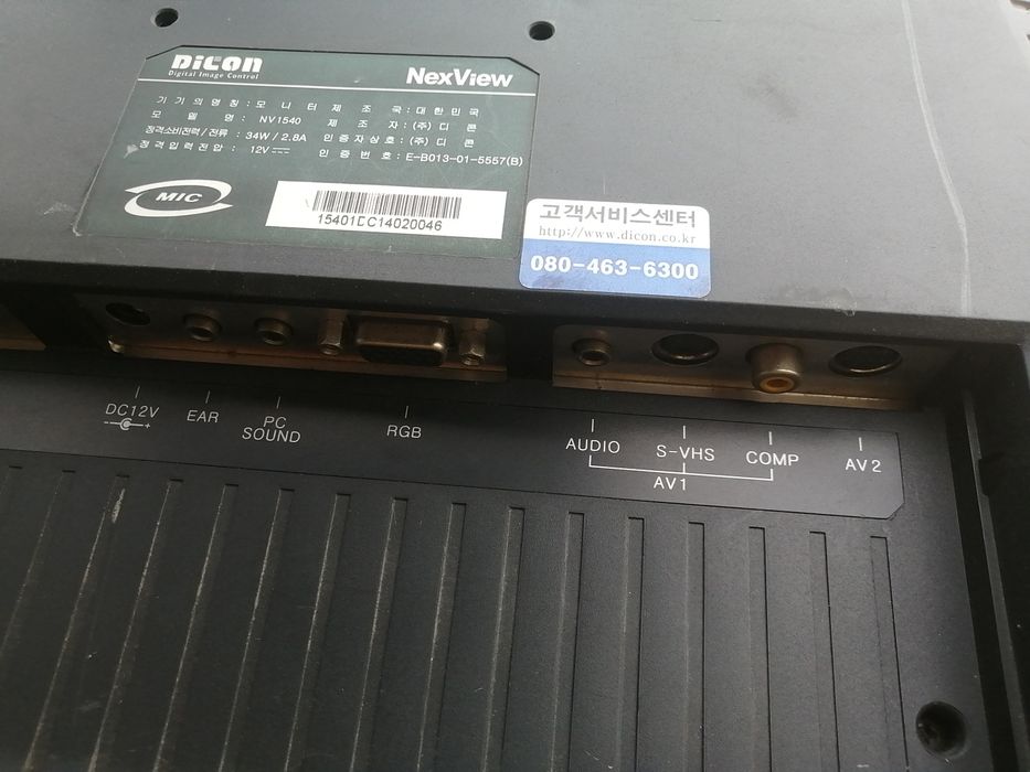 Монитор next view, Dicon. Сенсорный экран