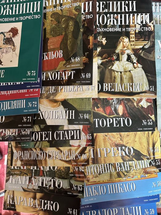 Комплекти книги  Изкуства,История и Цивилизации