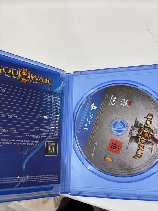 God of war 3 для пс4