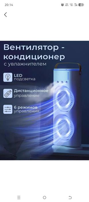 Namlagich mini vintelator