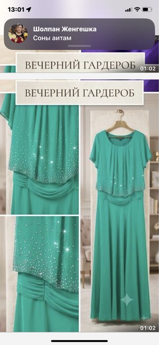 Продам новые шикарные платья