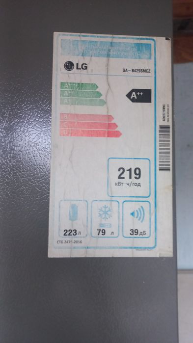 Продам холодильник б/у,не рабочий.