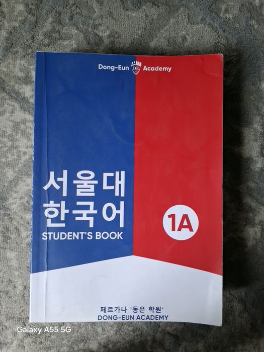 Kores tili workbook
