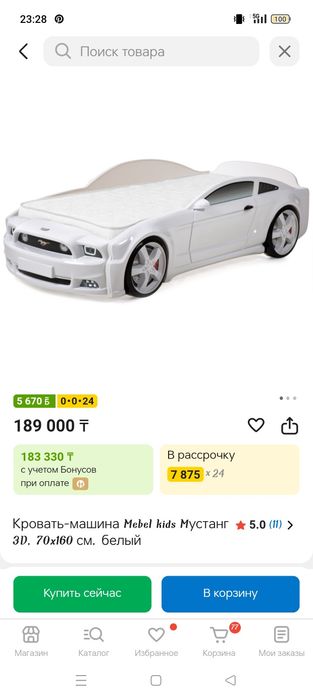 Продам кровать машину для мальчика