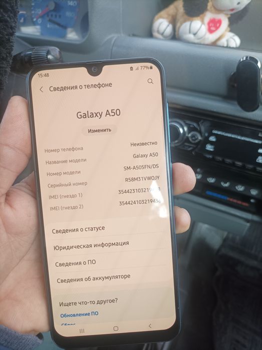 Galaxy A50 srochna sotiladi