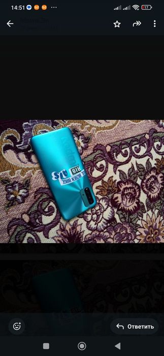 Редми 9т көк түсінен