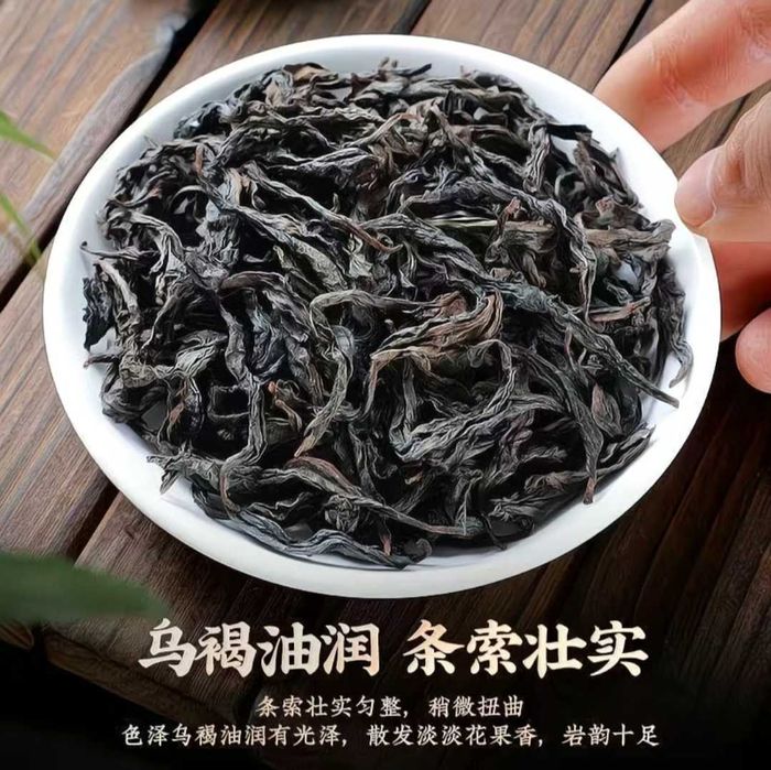 Китайский черный чай Да Хун Пао