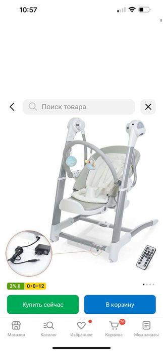 Детское кресло для еды и качалка