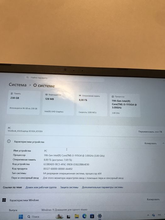 Продам asus vivobook 15
