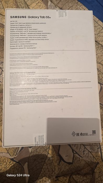 Продам  планшет Samsung TabS5e