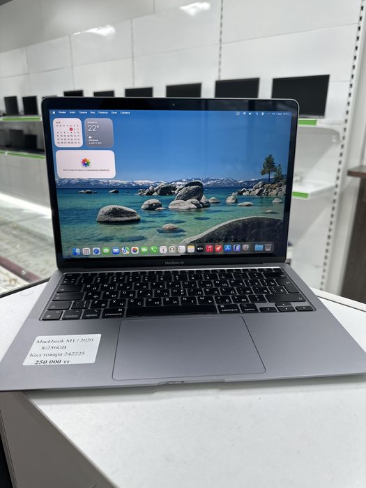 MacBook Air, Апорт Маркет, Техника, Рассрочка