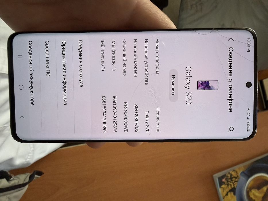 Slmsung S20 128 gb