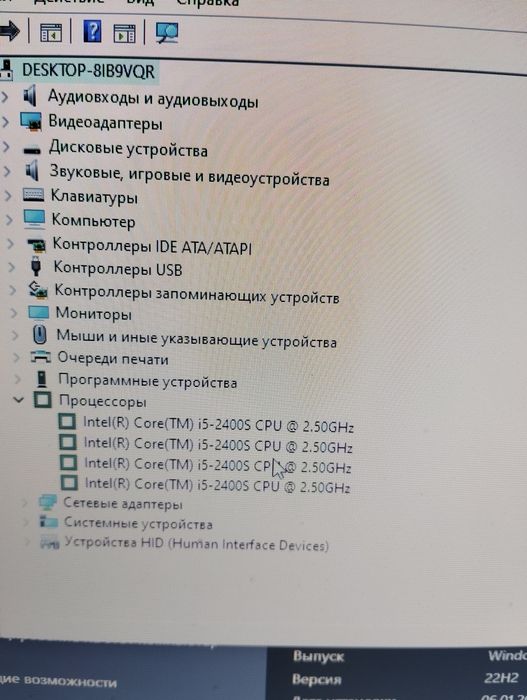 Продаю пк монитор мышка клавиатура