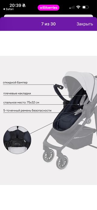 Коляска Трансформер 2в1
