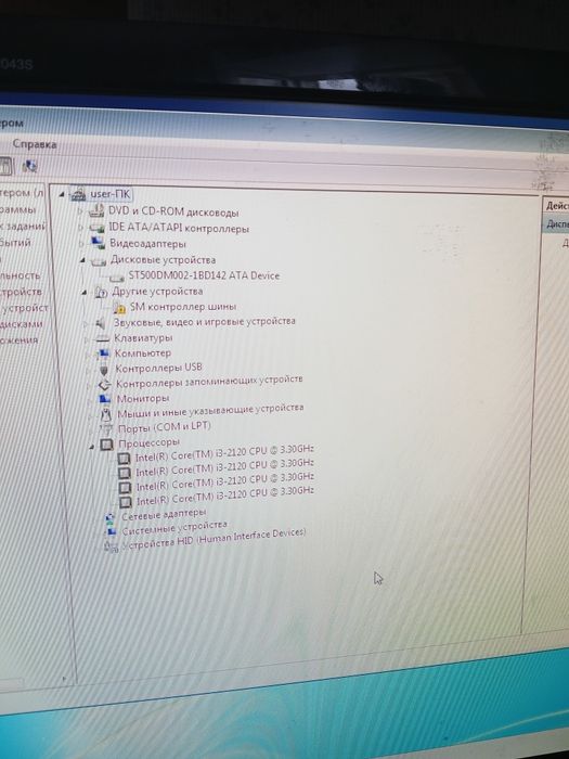 Продается Компьютер