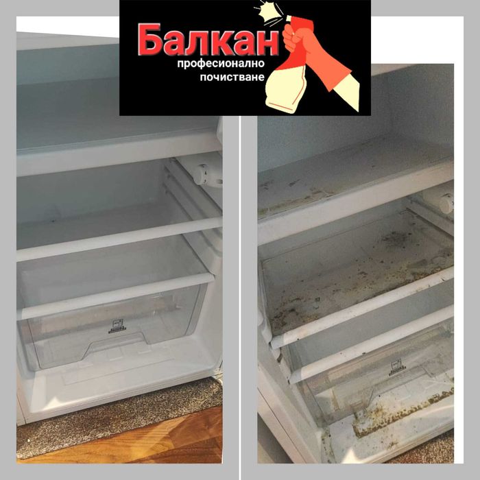 Балкан Професионално почистване