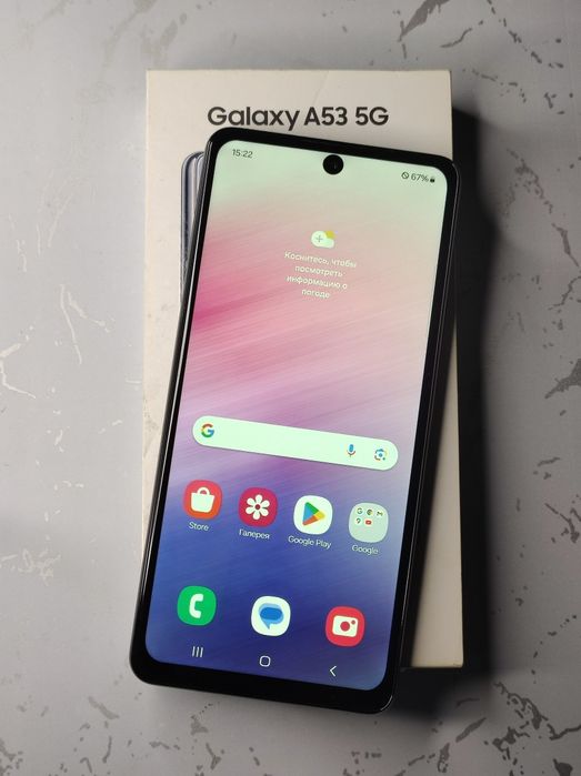 Samsung Galaxy A53 5G