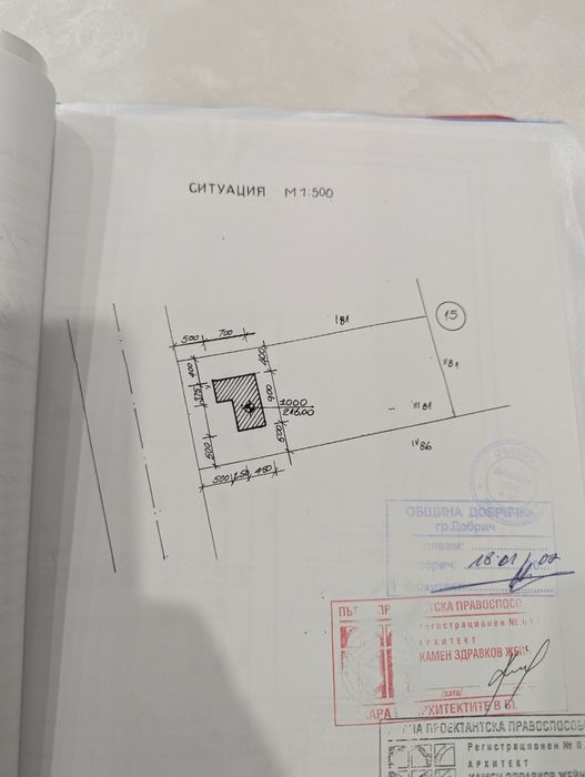 Продава се Парцел в с. Стефаново, Област Добрич - 700 кв.м за 37 €/кв.м - Снимка #9