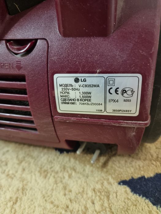Продам моющий пылесос LG