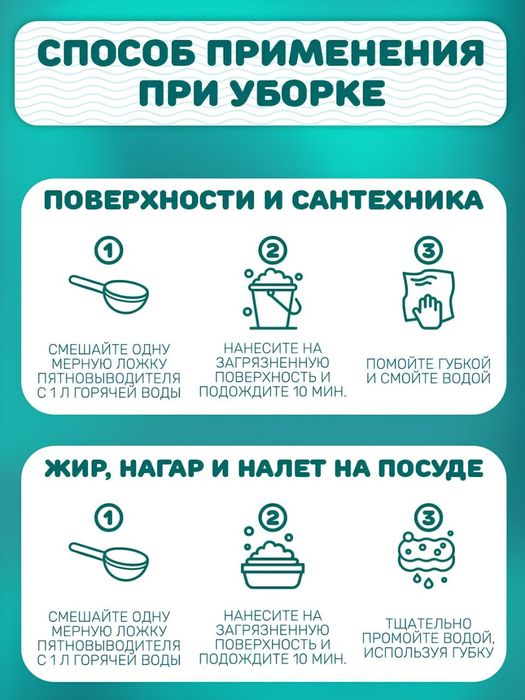 Кислородный очиститель