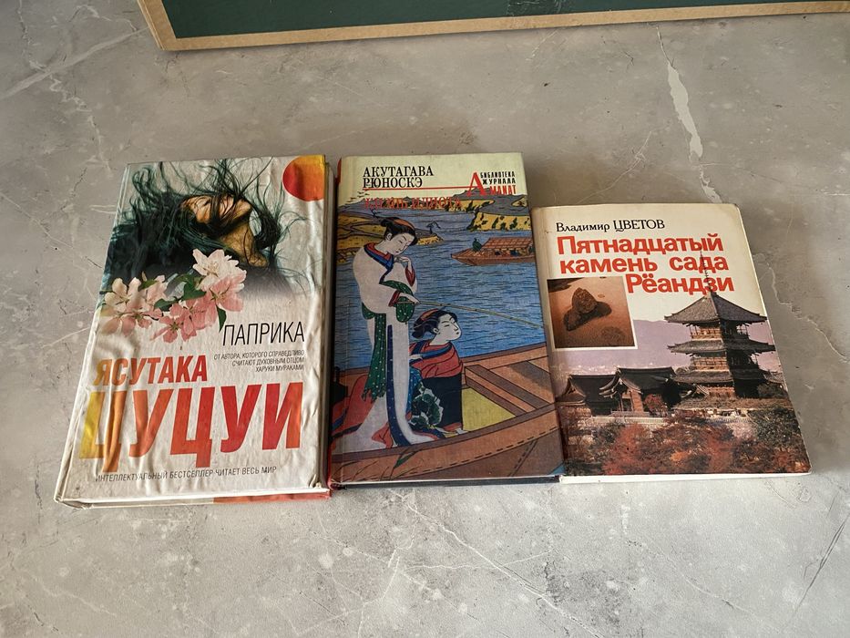 Продам книги в плохом состоянии